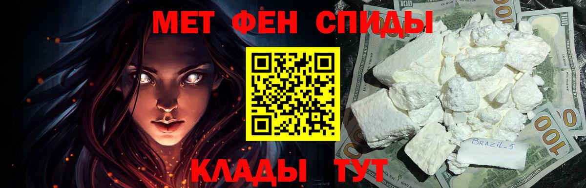 Владивосток  Амфетамин 98%  Амфетамин  Вход с VPN 