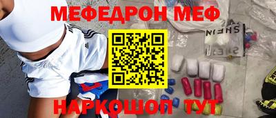дмт Малгобек