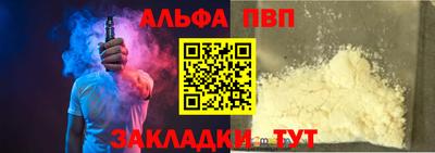 эйфоретик Малоярославец