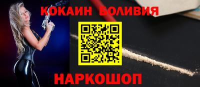 эйфоретик Малоярославец