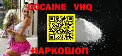 мефедрон Мариинск