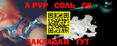 дмт Малгобек