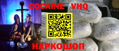 эйфоретик Малоярославец
