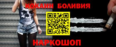 мефедрон Мариинск