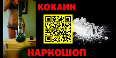 мефедрон Мариинск