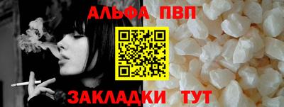 эйфоретик Малоярославец