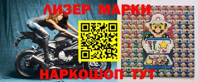 мефедрон Мариинск