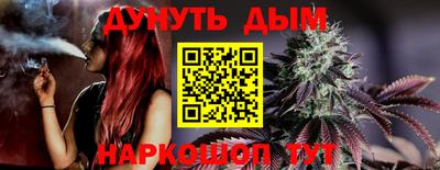 мефедрон Мариинск