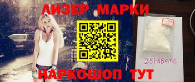 эйфоретик Малоярославец