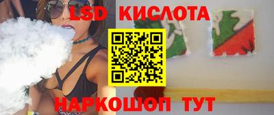 дмт Малгобек