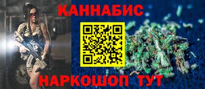 мефедрон Мариинск
