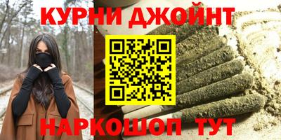 эйфоретик Малоярославец