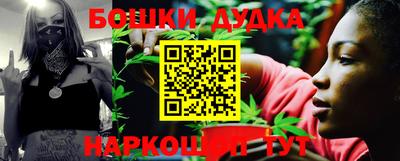 мефедрон Мариинск