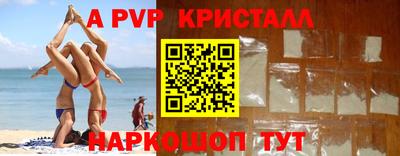 эйфоретик Малоярославец