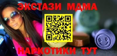 дмт Малгобек