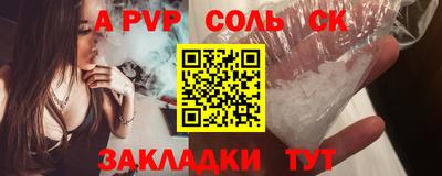 эйфоретик Малоярославец
