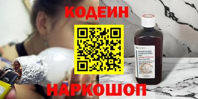 мефедрон Мариинск