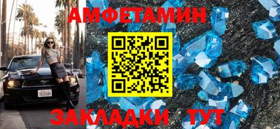 мефедрон Мариинск