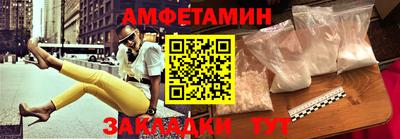 мефедрон Мариинск