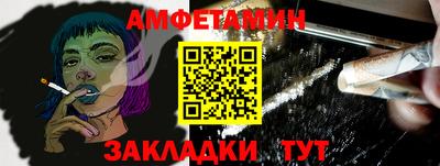дмт Малгобек