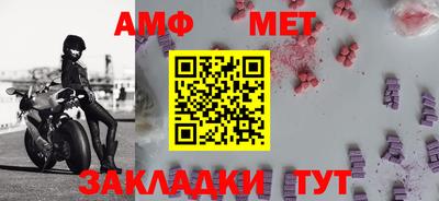мефедрон Мариинск
