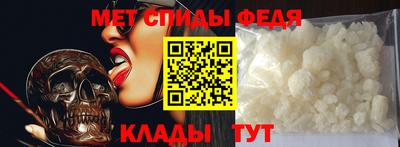 эйфоретик Малоярославец