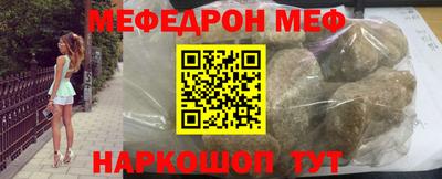эйфоретик Малоярославец
