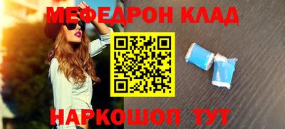 эйфоретик Малоярославец