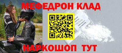 эйфоретик Малоярославец