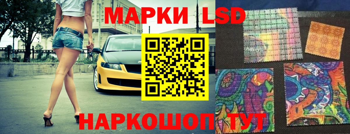 Лсд 25 экстази ecstasy Владивосток