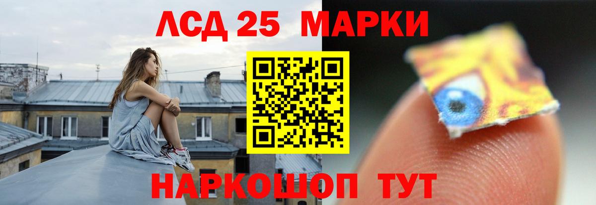 Лсд 25 экстази ecstasy  Вход с VPN  Владивосток  ОМГ ОМГ ONION  LSD-25 экстази ecstasy 
