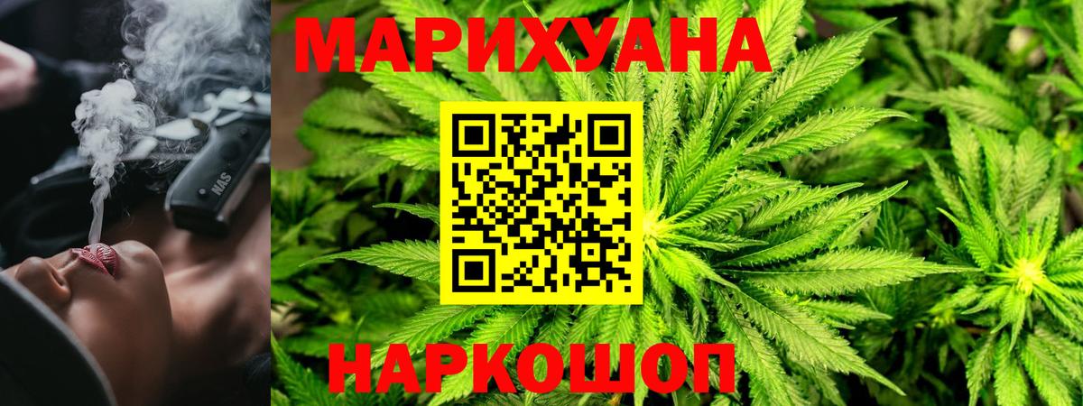 Канабис ГИДРОПОН Владивосток