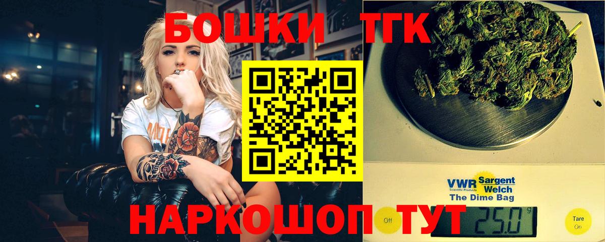 Мефедрон   Канабис  COCAIN  Вход с VPN  Цена  Гашиш  Владивосток  Марихуана 